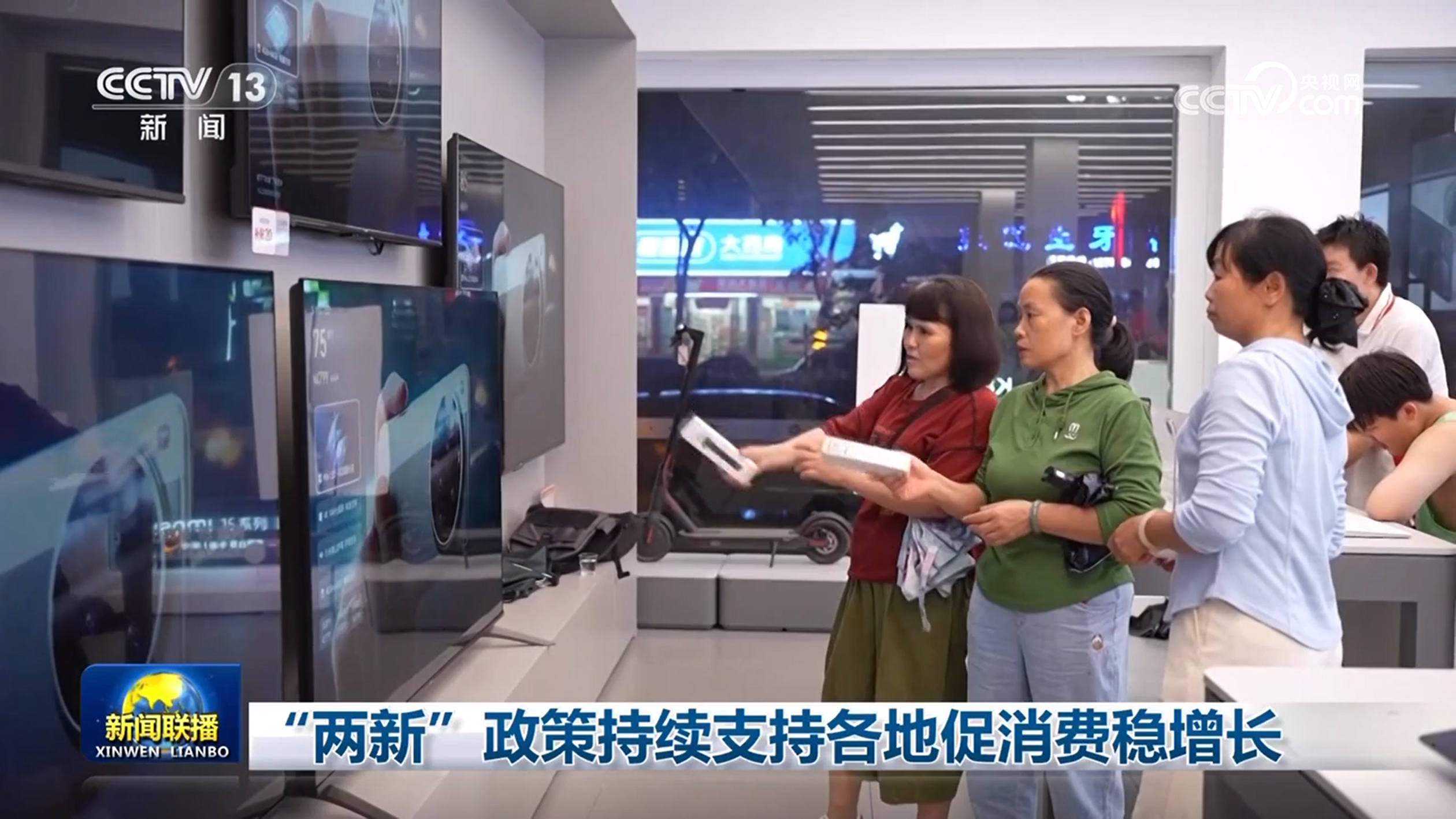 
北京301医院黄牛代挂号电话票贩子号贩子网上预约挂号,住院检查加快,“两新”政策持续支持各地促消费稳增长