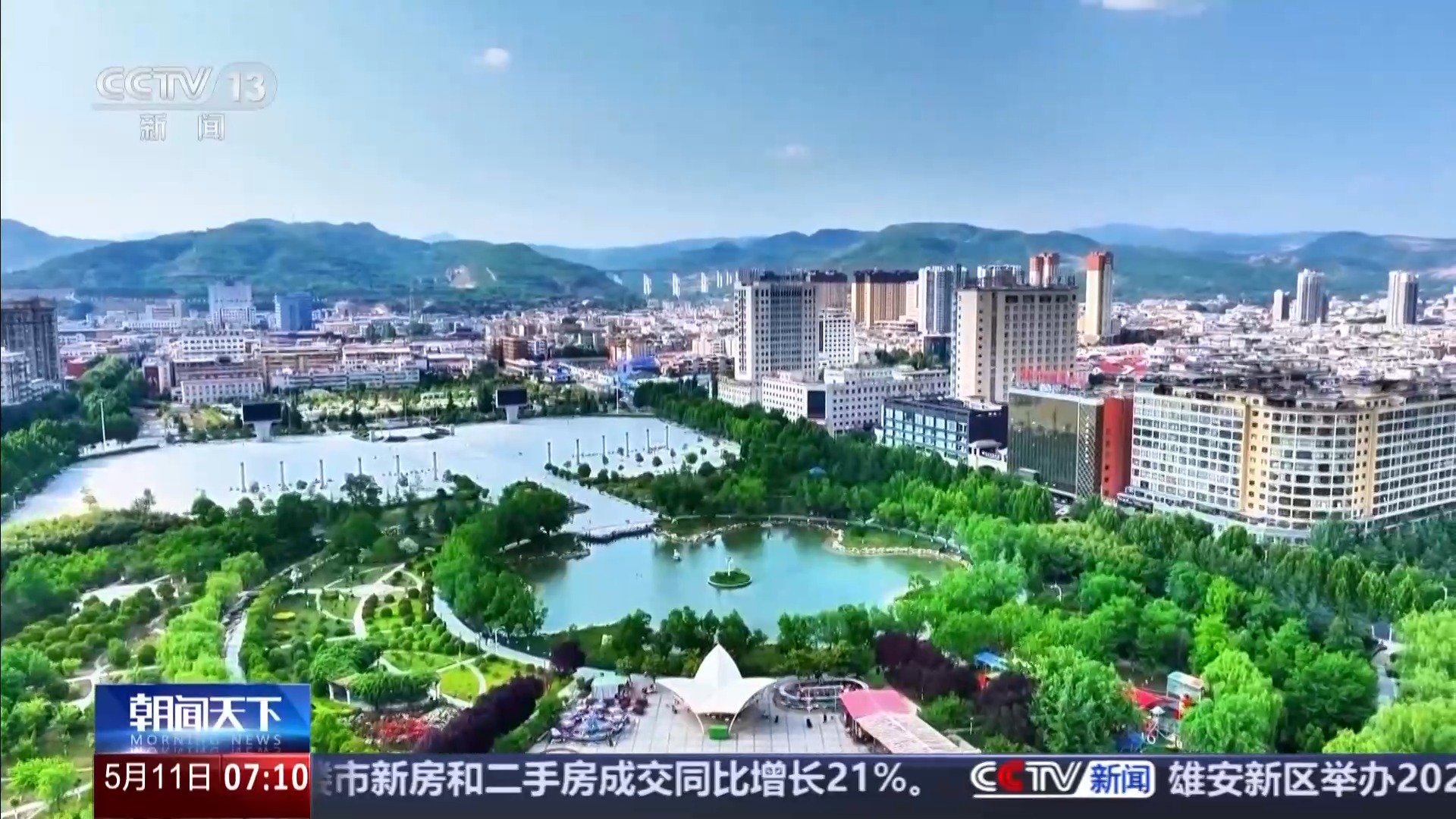 
天津各大医院黄牛代挂号电话票贩子号贩子网上预约挂号,住院检查加快,凝心聚力 实干笃行丨重大工程有了“及时雨” 一揽子增量储备政策落地实施