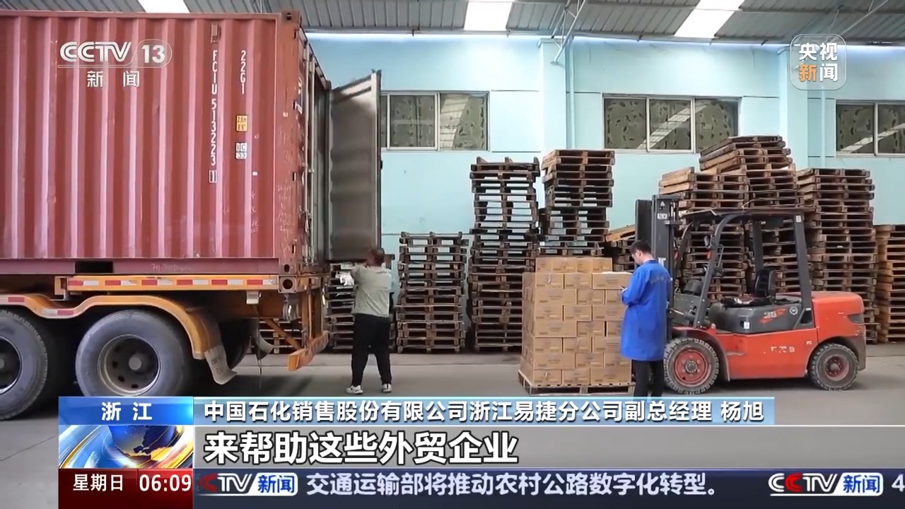 
浙江第一医院黄牛代挂号电话票贩子号贩子网上预约挂号,住院检查加快,转内销观察丨外贸滞销品变身内销“香饽饽”，罐头企业如何实现逆袭？