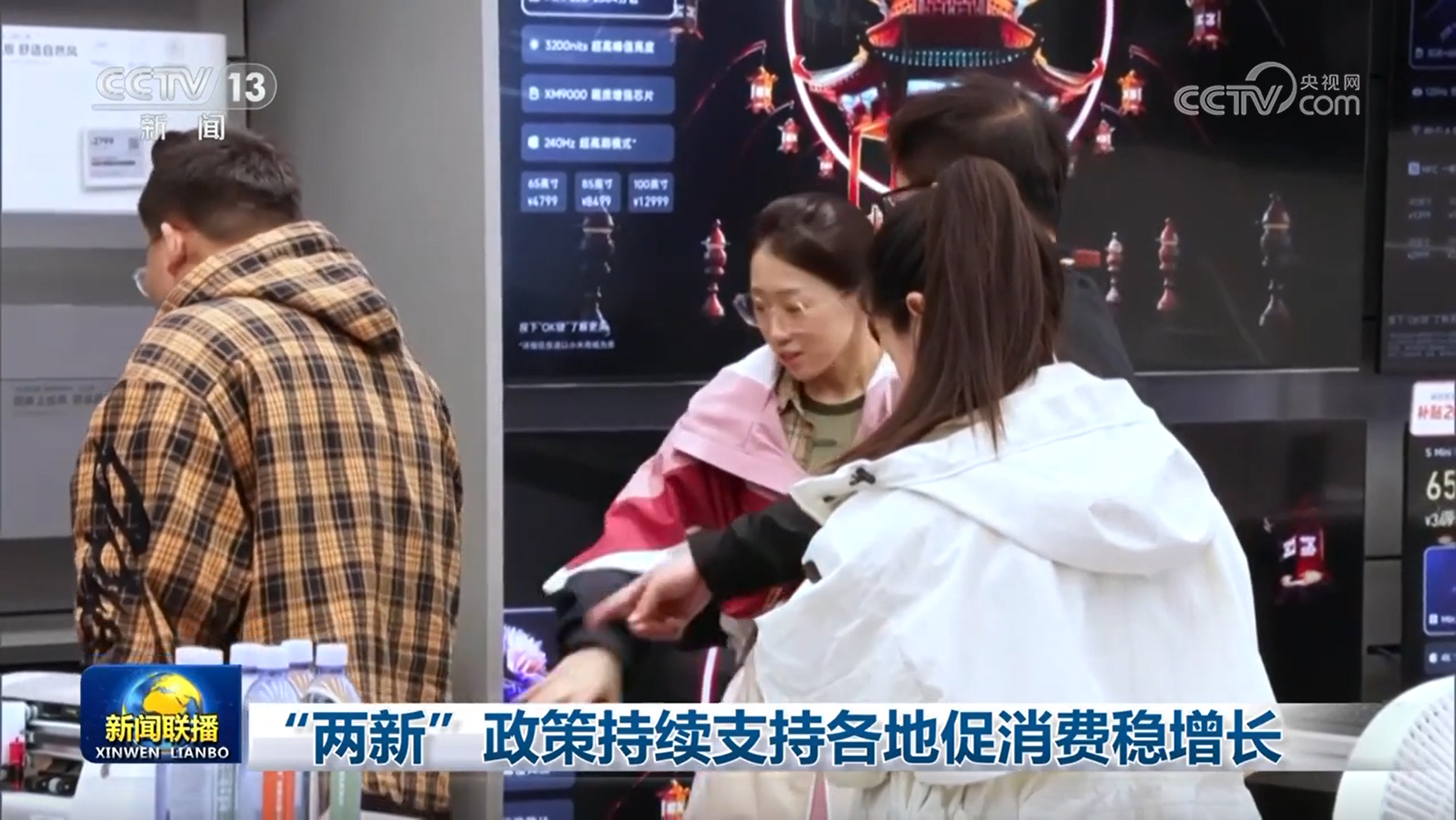 
北京301医院黄牛代挂号电话票贩子号贩子网上预约挂号,住院检查加快,“两新”政策持续支持各地促消费稳增长