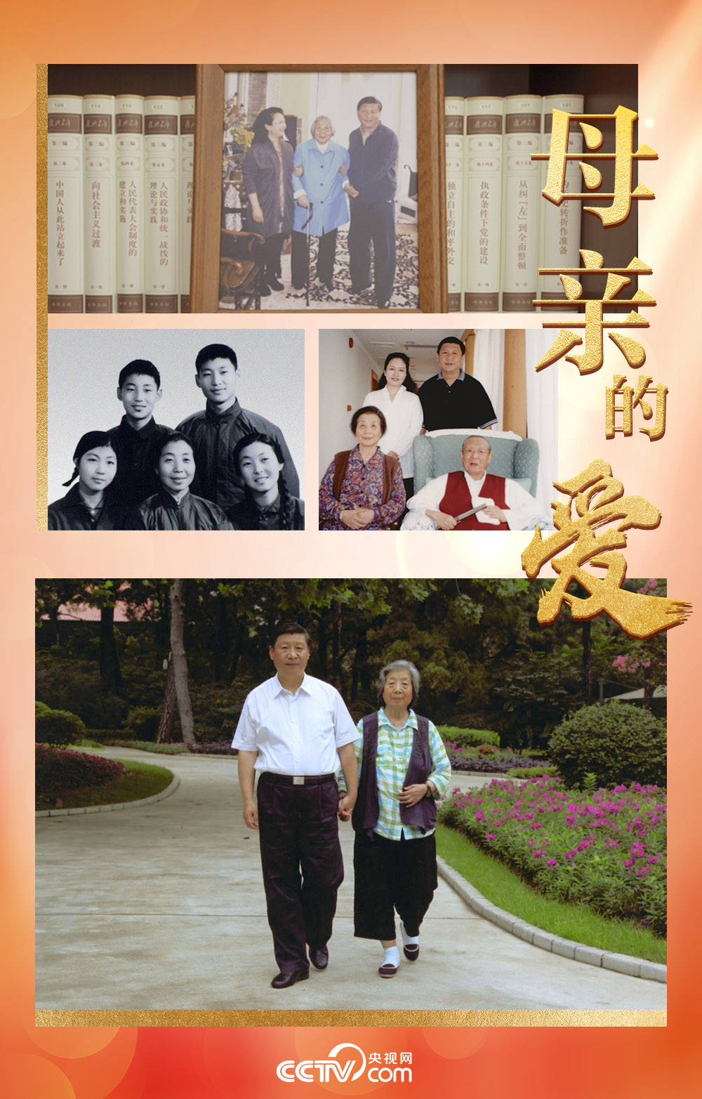 
北京大学第六医院黄牛代挂号电话票贩子号贩子网上预约挂号,住院检查加快,人民领袖｜母亲的爱