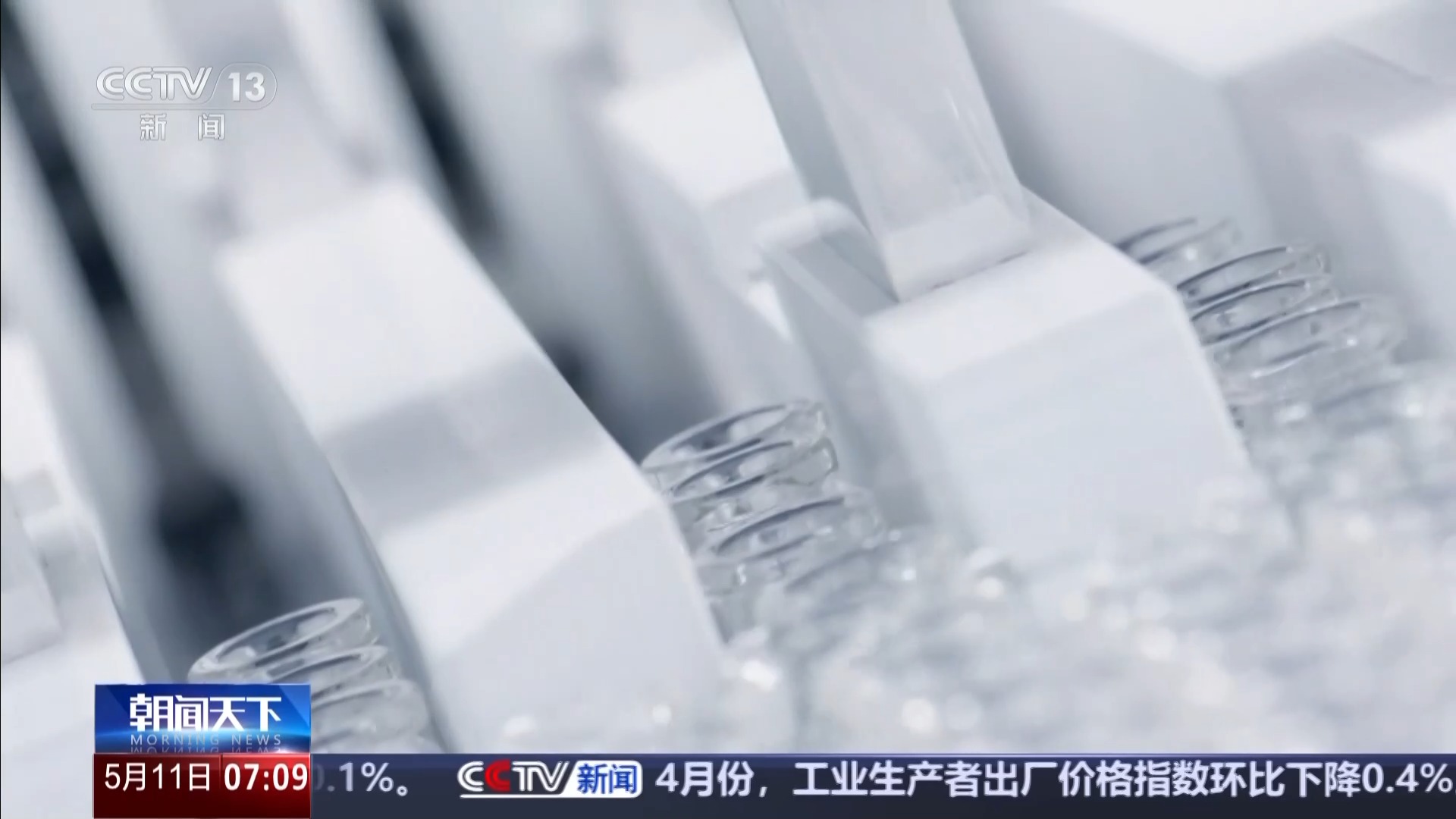 
天津各大医院黄牛代挂号电话票贩子号贩子网上预约挂号,住院检查加快,凝心聚力 实干笃行丨重大工程有了“及时雨” 一揽子增量储备政策落地实施
