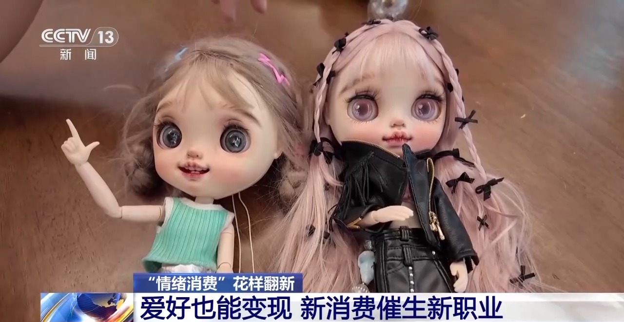 
上海儿童医学中心黄牛号贩子票贩子代网上预约代挂号电话治愈emo为开心买单 你“情绪消费”了吗？