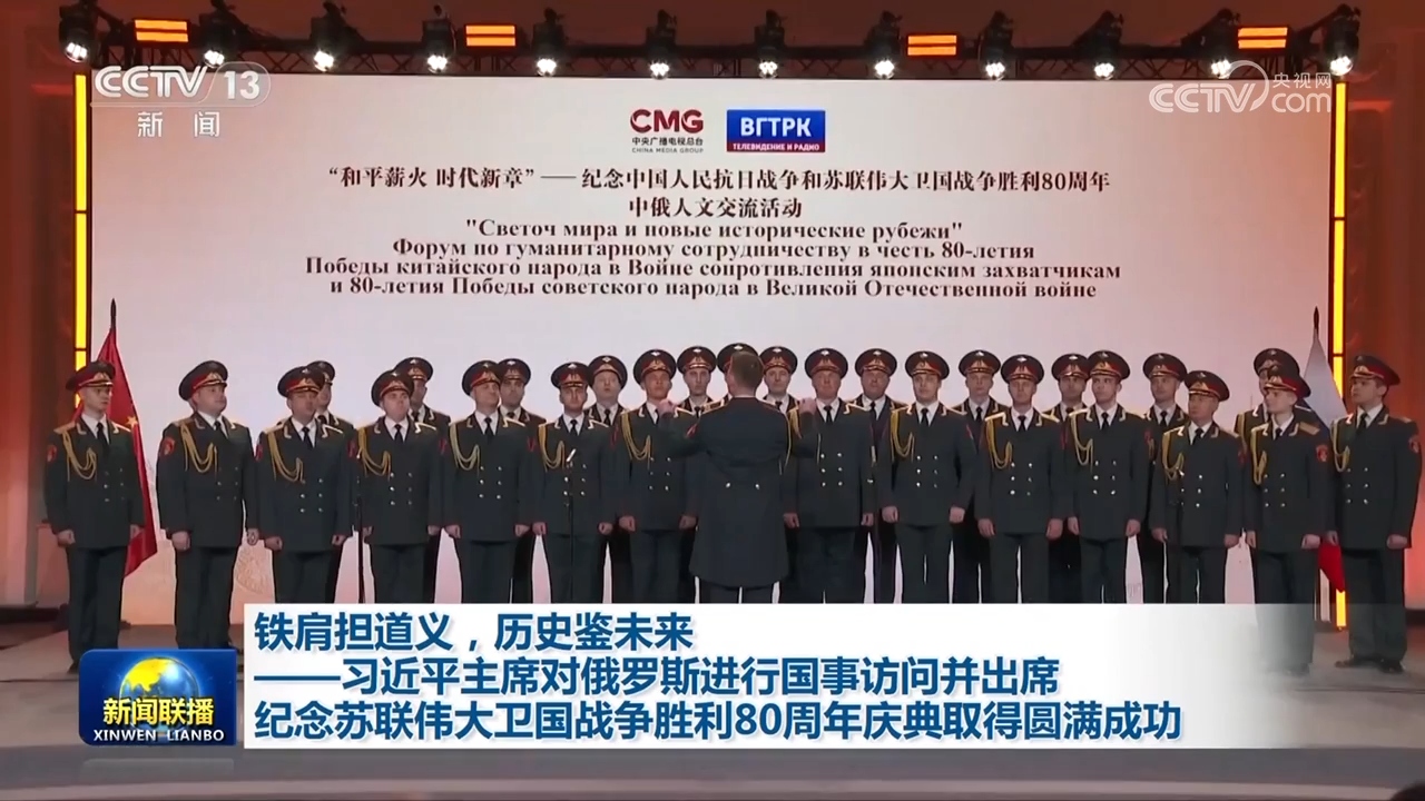
中国人民解放军总医院黄牛代挂号电话票贩子号贩子网上预约挂号,住院检查加快,铁肩担道义，历史鉴未来——习近平主席对俄罗斯进行国事访问并出席纪念苏联伟大卫国战争胜利80周年庆典取得圆满成功