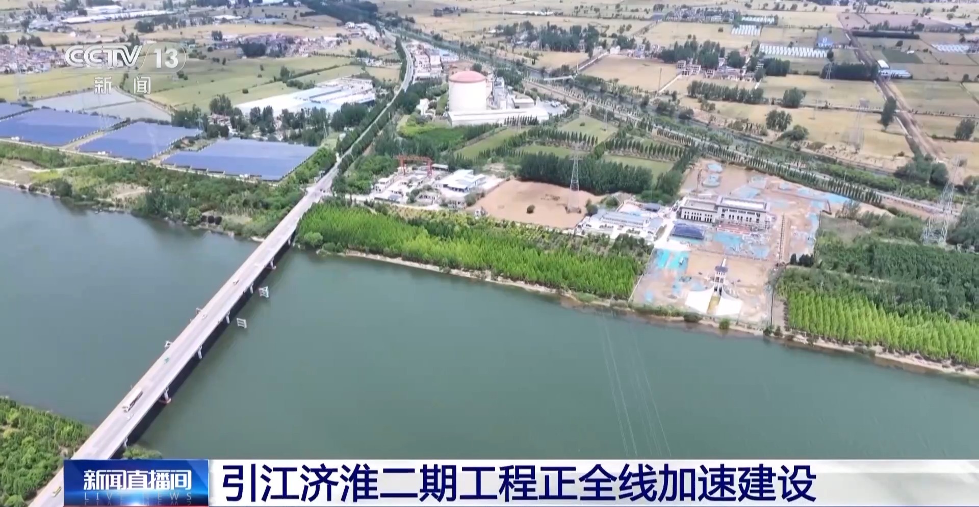 
江苏省中医院黄牛代挂号电话票贩子号贩子网上预约挂号,住院检查加快,国家水网再“落子” 多项重大水利工程进度刷新