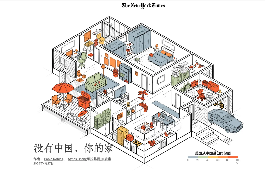 
西安市第四医院黄牛号贩子票贩子代网上预约代挂号电话离开“中国制造” 美国人的衣柜先崩了