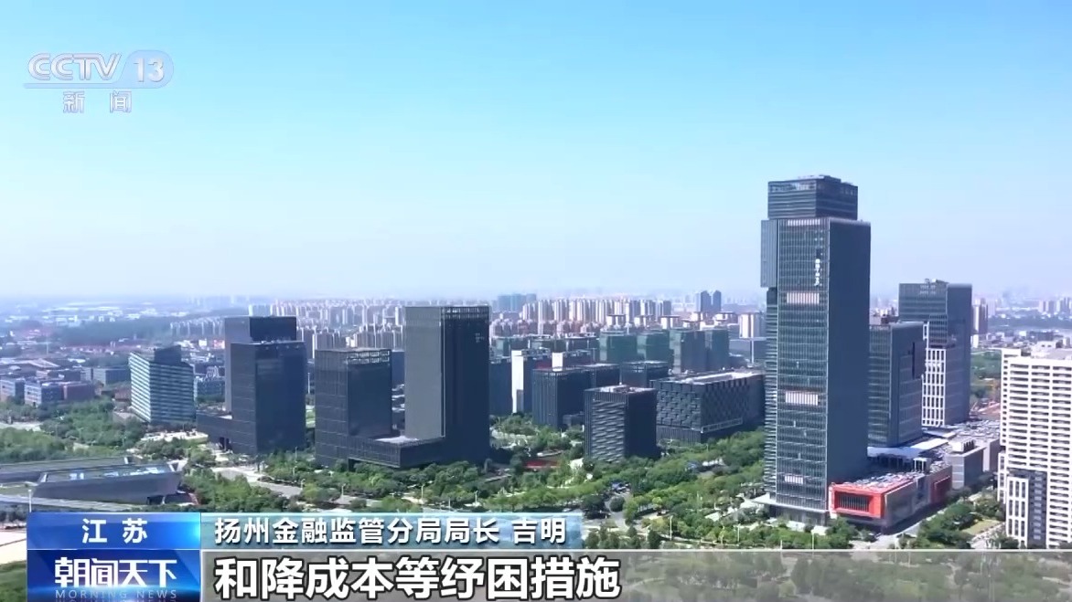 
西安医院黄牛号贩子票贩子代网上预约代挂号电话简化流程、风险共担 看金融“组合拳”如何护航小微外贸企业