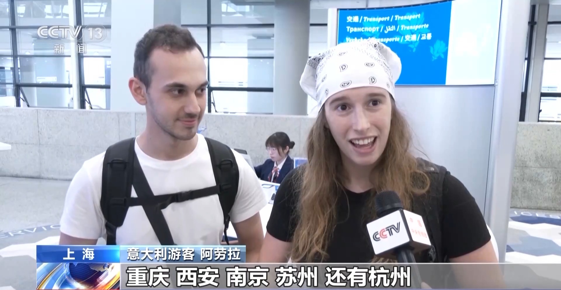 
天津血液病医院黄牛号贩子票贩子代网上预约代挂号电话每周6000+国际航班 外籍游客：“打飞的”去中国说走就走