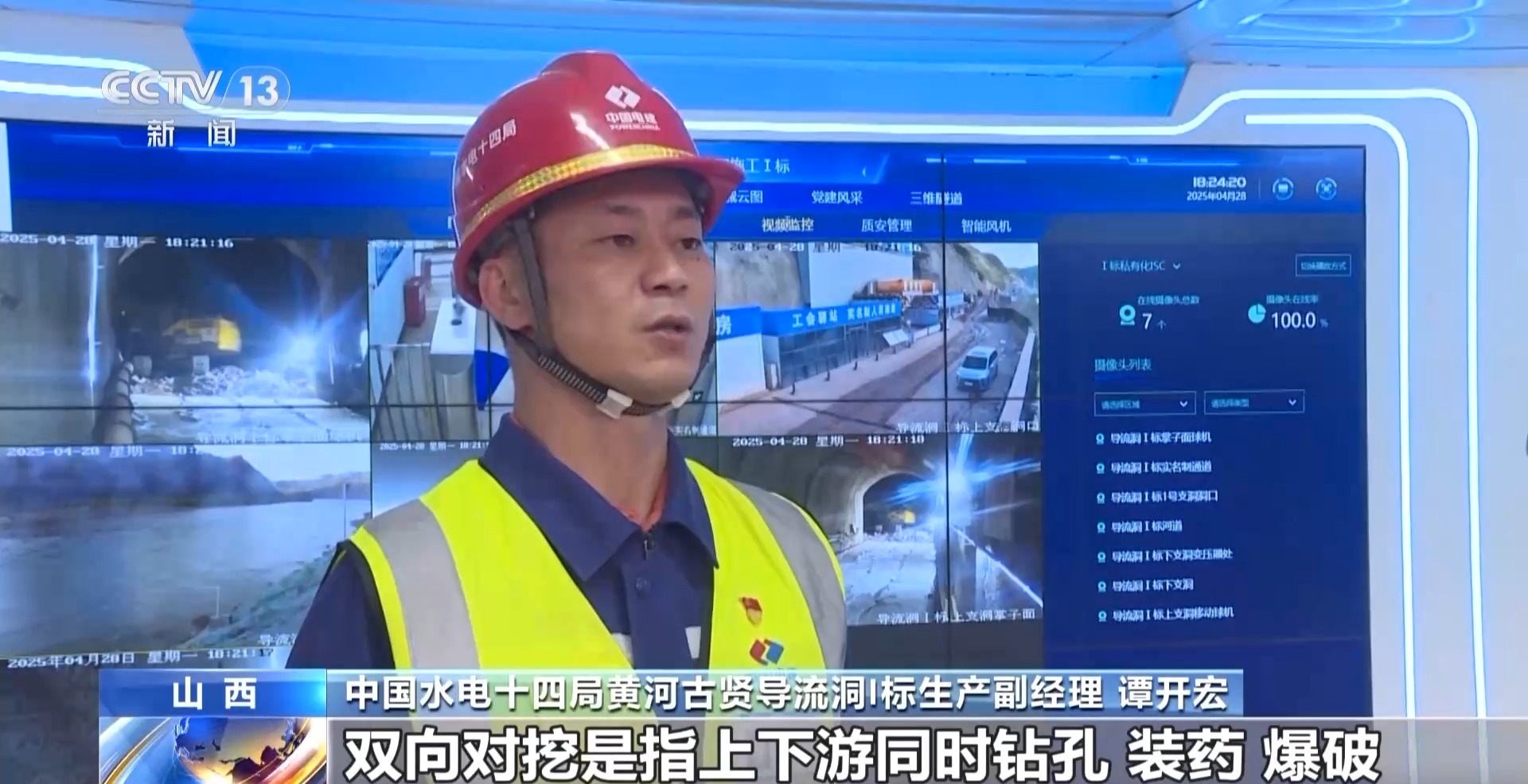 
江苏省中医院黄牛代挂号电话票贩子号贩子网上预约挂号,住院检查加快,国家水网再“落子” 多项重大水利工程进度刷新