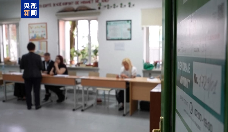
广州口腔医院黄牛代挂号电话票贩子号贩子网上预约挂号,住院检查加快,阿尔巴尼亚议会选举投票结束 执政党预计获超半数选票