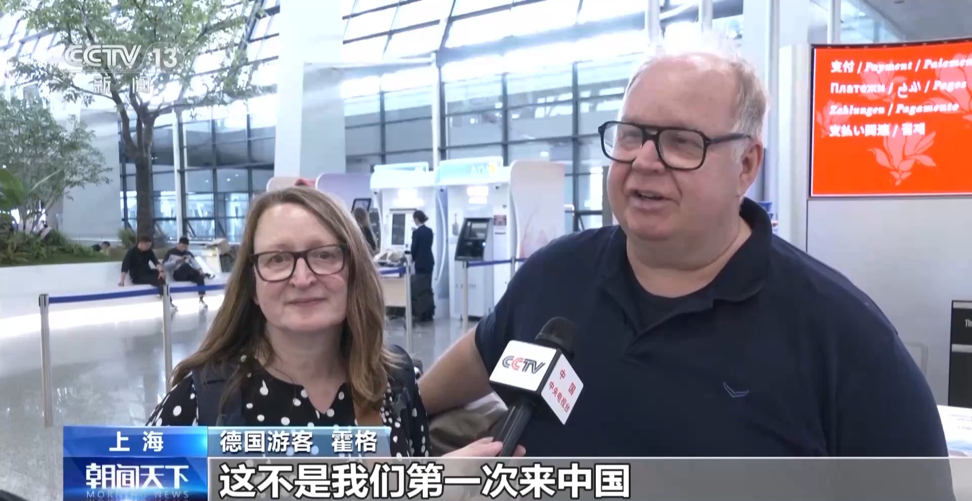 
天津血液病医院黄牛号贩子票贩子代网上预约代挂号电话每周6000+国际航班 外籍游客：“打飞的”去中国说走就走