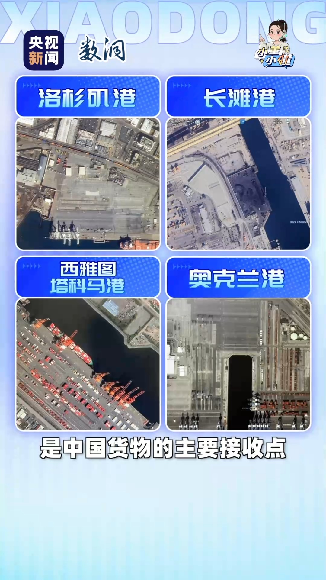 
西安市第四医院黄牛号贩子票贩子代网上预约代挂号电话离开“中国制造” 美国人的衣柜先崩了