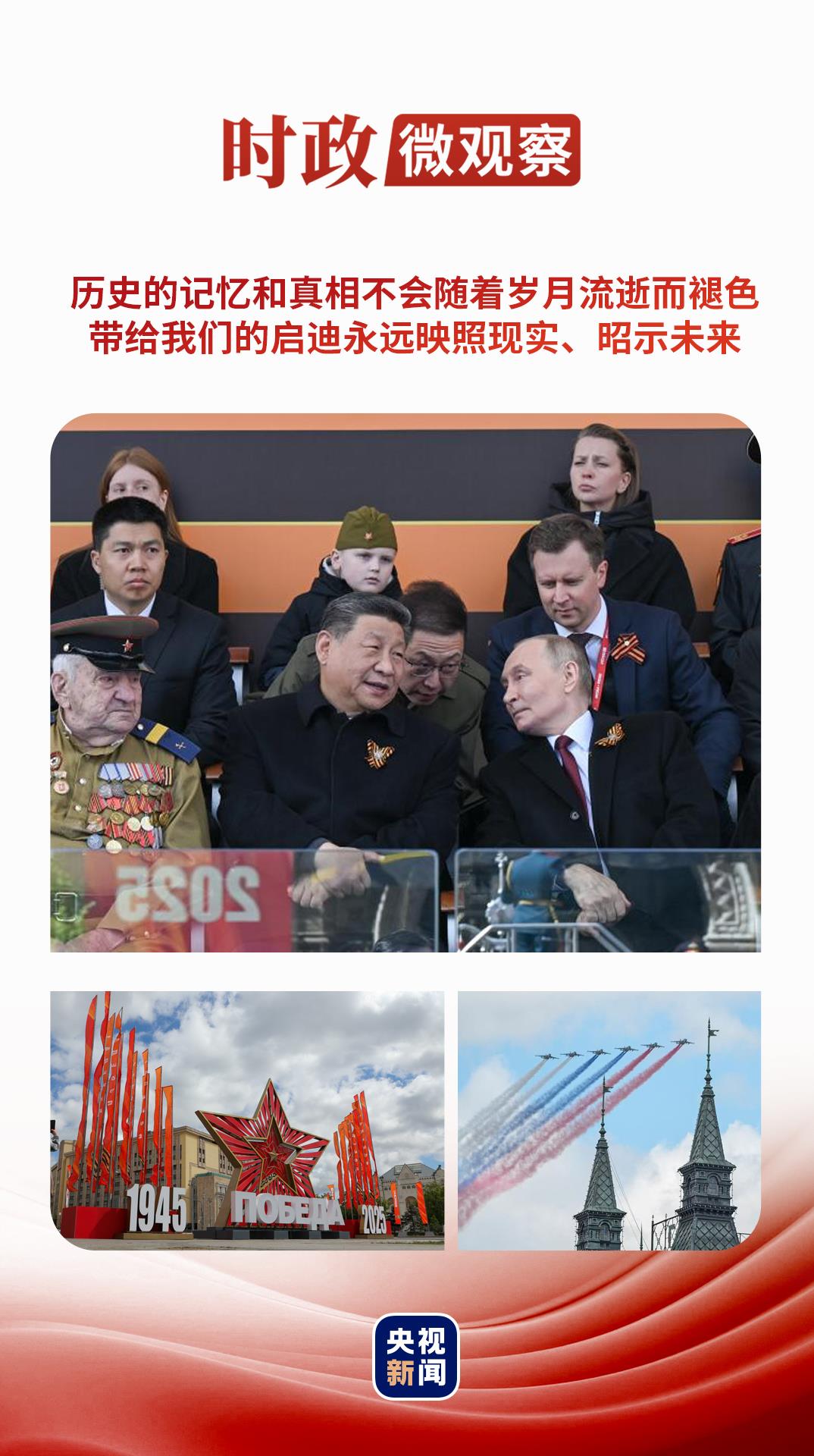 
上海龙华医院黄牛代挂号电话票贩子号贩子网上预约挂号,住院检查加快,时政微观察丨从习主席引用的这首歌感悟历史的力量