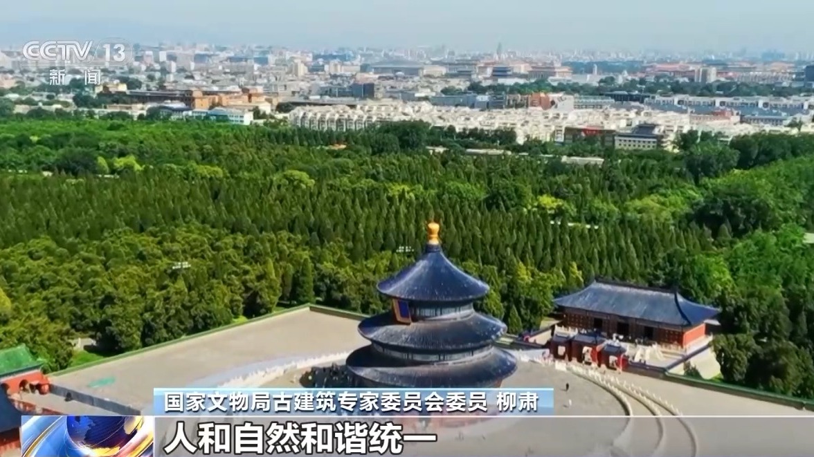 
上海儿童医学中心黄牛号贩子票贩子代网上预约代挂号电话文化中国行丨从 “天圆地方” 到最速曲线 古人把哲学与科学“搬进”天坛