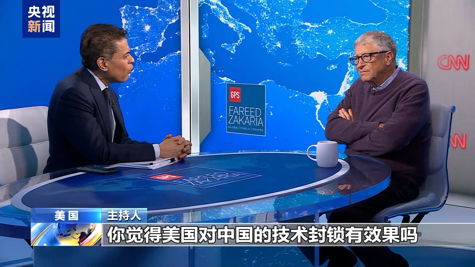 
中山大学附属第六医院黄牛号贩子票贩子代网上预约代挂号电话比尔·盖茨：美关税致不确定性增加 对华技术封锁起反作用