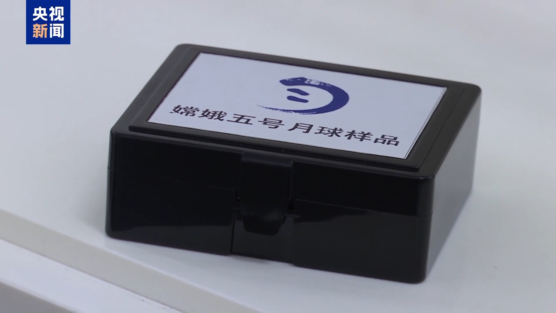 
四川大学华西医院黄牛号贩子票贩子代网上预约代挂号电话嫦娥月壤来到法国实验室 中法合作助力讲述“月球完整故事”