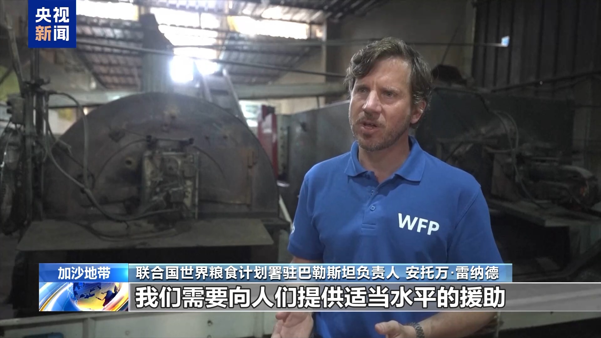 
南京东部战区总医院黄牛号贩子票贩子代网上预约代挂号电话饥荒倒计时 约47万加沙民众面临“灾难性饥饿”