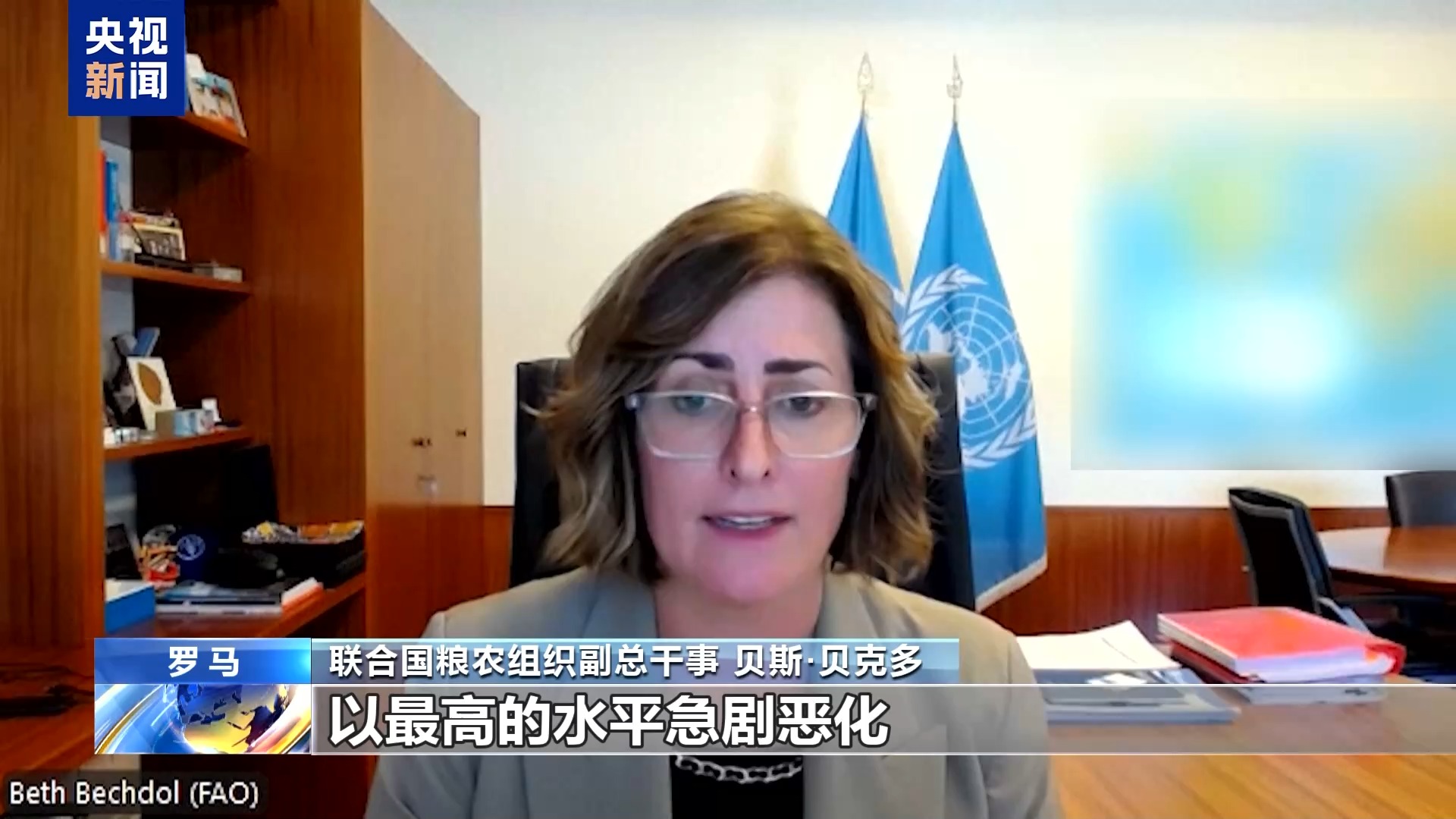 
南京东部战区总医院黄牛号贩子票贩子代网上预约代挂号电话饥荒倒计时 约47万加沙民众面临“灾难性饥饿”