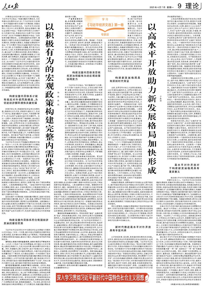 
中国人民解放军总医院黄牛代挂号电话票贩子号贩子网上预约挂号,住院检查加快,如何加快构建新发展格局？