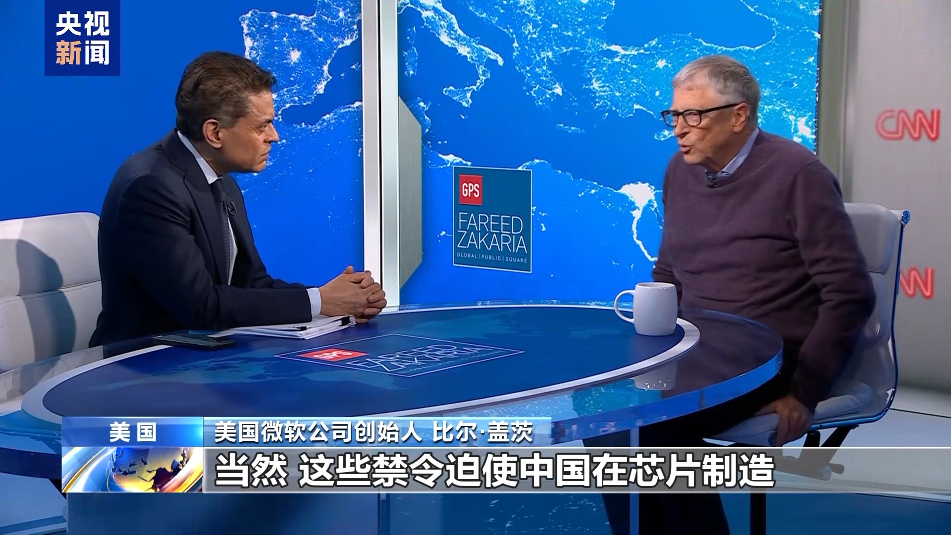 
中山大学附属第六医院黄牛号贩子票贩子代网上预约代挂号电话比尔·盖茨：美关税致不确定性增加 对华技术封锁起反作用