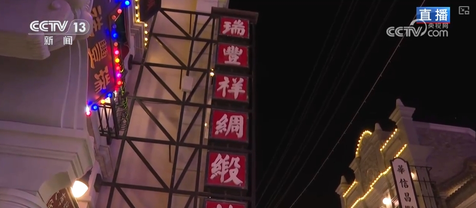 
天津儿童医院黄牛代挂号电话票贩子号贩子网上预约挂号,住院检查加快,“一秒入戏”穿越、亭台楼阁火树银花 多样“夜”态激活消费新活力