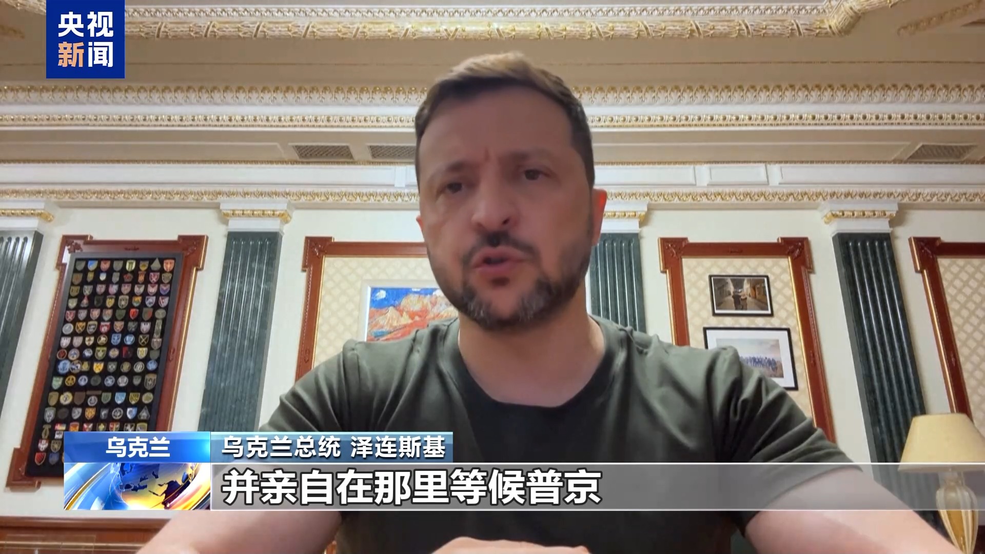 
广州中医药大学第三附属医院黄牛号贩子票贩子代网上预约代挂号电话俄乌和谈还在土耳其 这次普京与泽连斯基能见面吗？