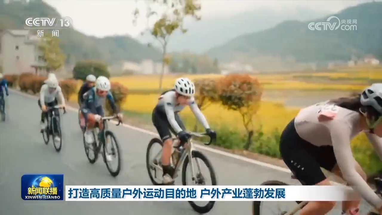 
首都医科大学附属安贞医院黄牛代挂号电话票贩子号贩子网上预约挂号,住院检查加快,打造高质量户外运动目的地 户外产业蓬勃发展