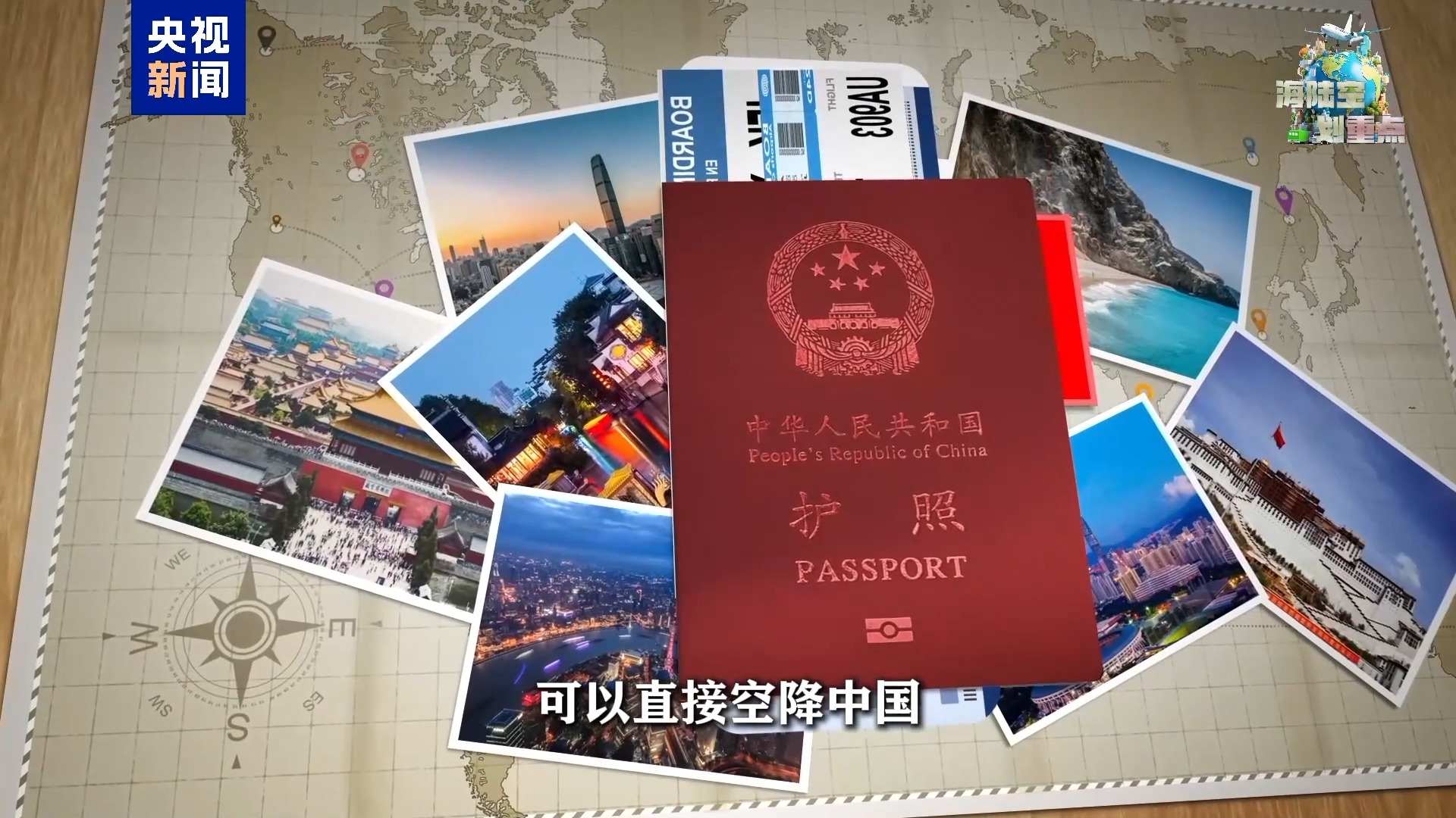 
304医院黄牛号贩子票贩子代网上预约代挂号电话航线“狂飙” 全球游客解锁中国新玩法