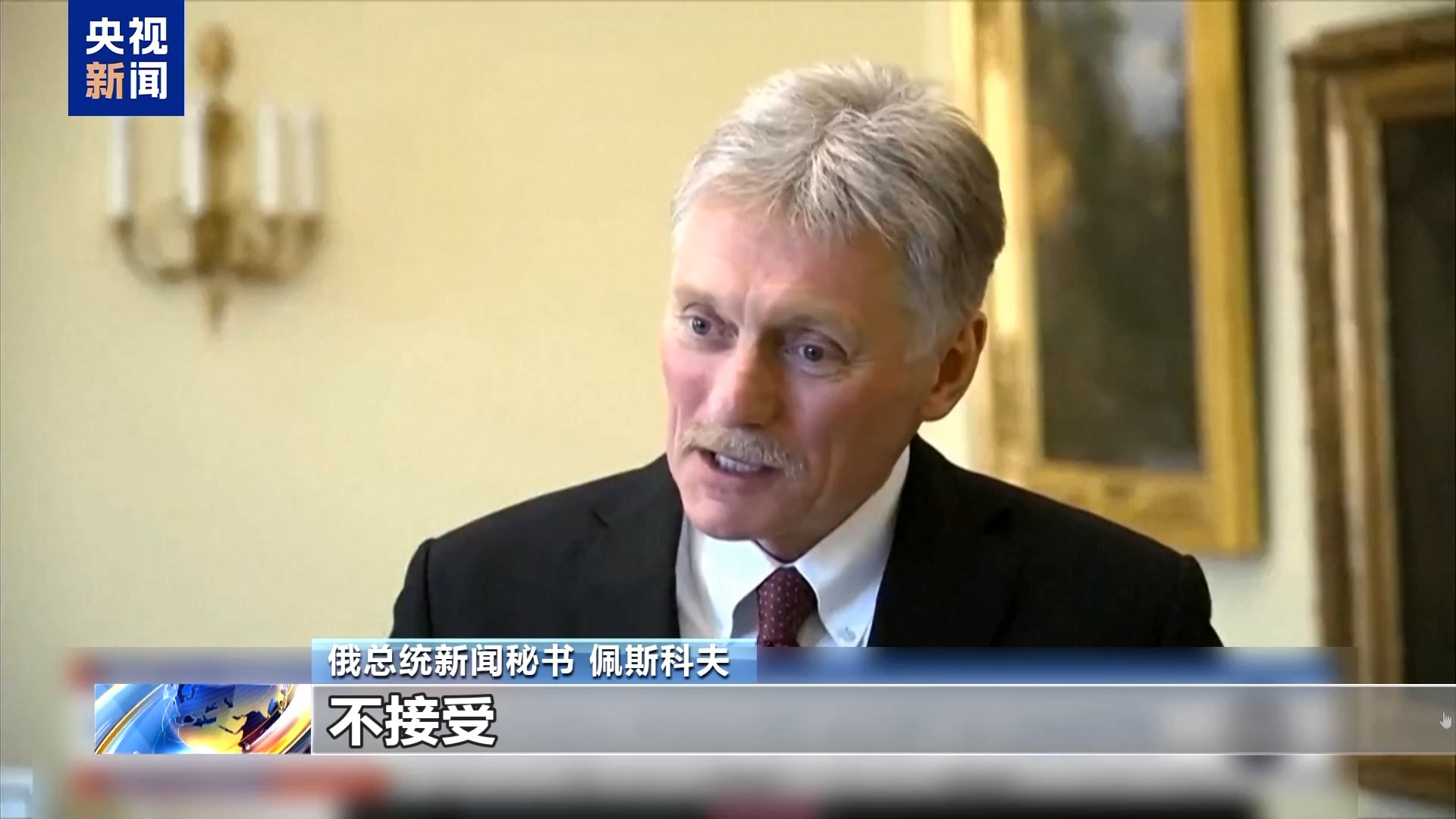 
广州中医药大学第三附属医院黄牛号贩子票贩子代网上预约代挂号电话俄乌和谈还在土耳其 这次普京与泽连斯基能见面吗？