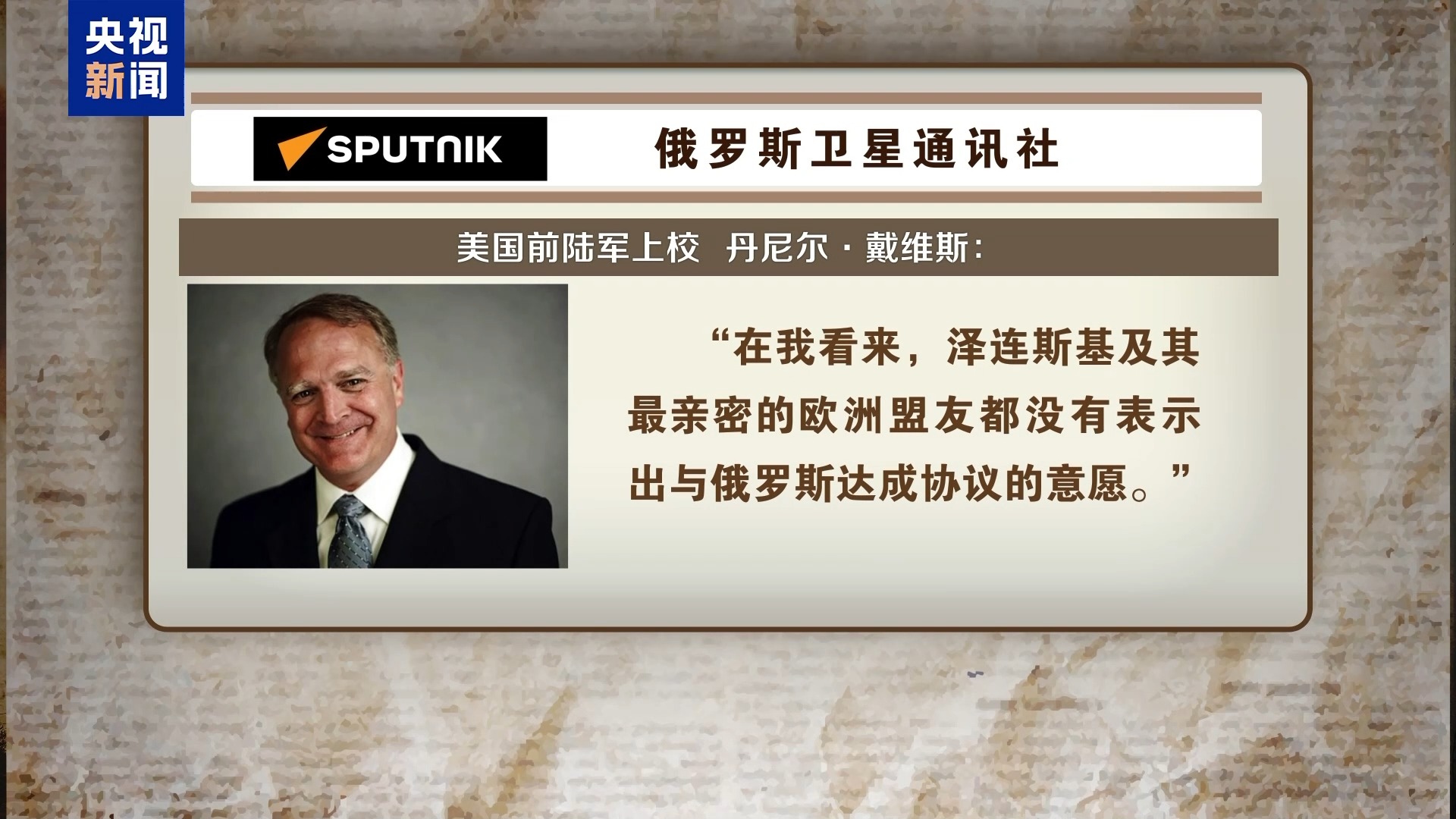 
广州中医药大学第三附属医院黄牛号贩子票贩子代网上预约代挂号电话俄乌和谈还在土耳其 这次普京与泽连斯基能见面吗？