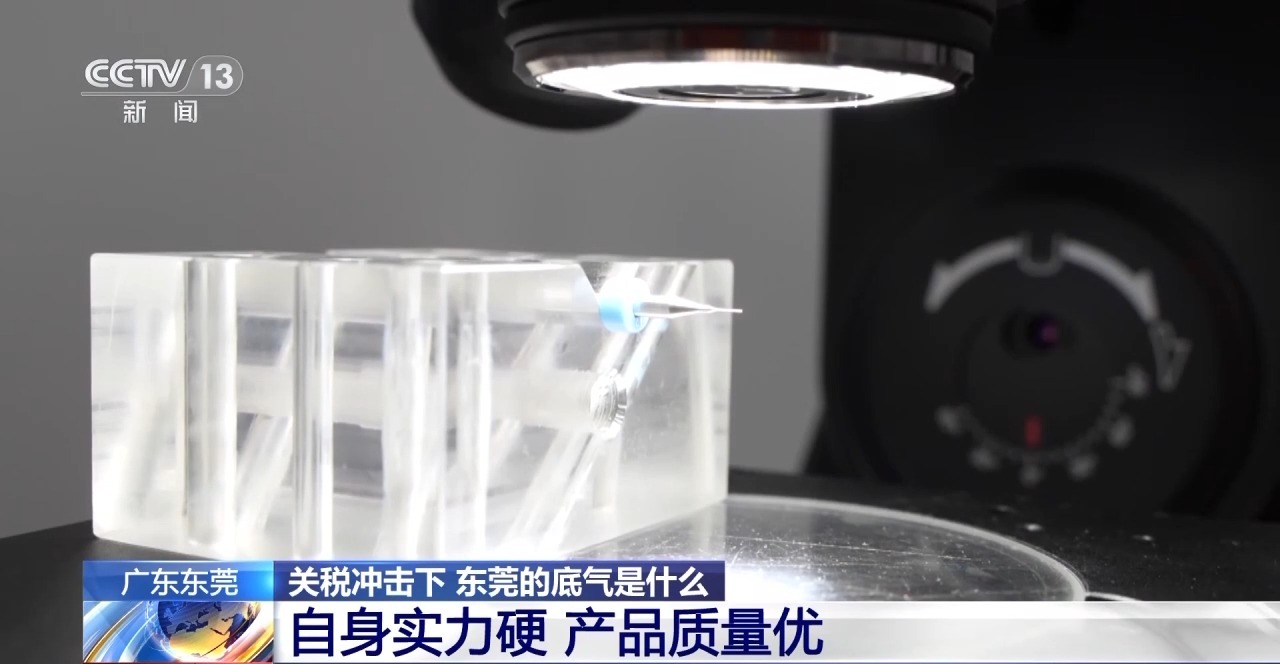 
上海各大医院黄牛代挂号电话票贩子号贩子网上预约挂号,住院检查加快,关税冲击下 东莞的底气是什么？