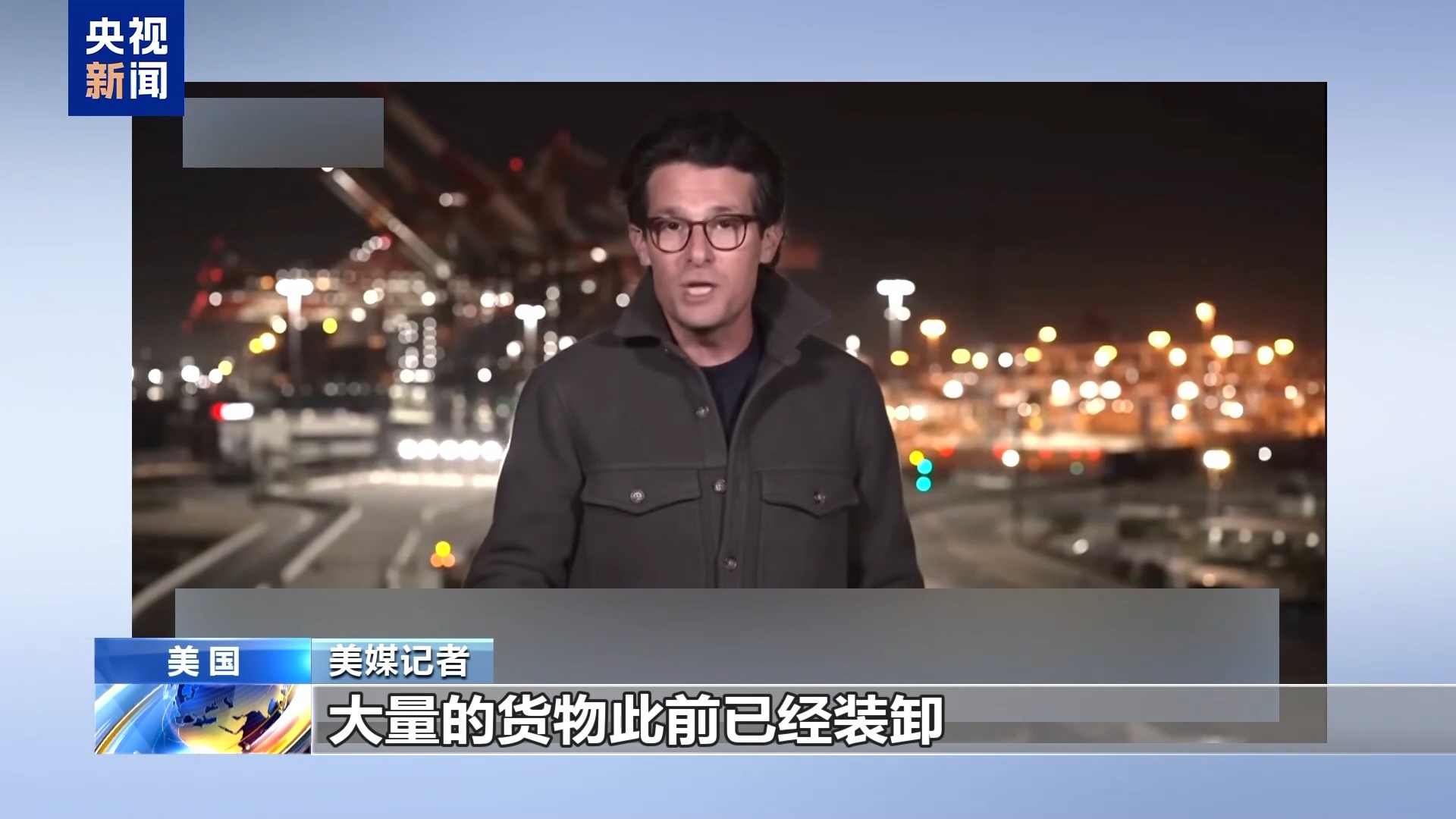 
北大医院黄牛代挂号电话票贩子号贩子网上预约挂号,住院检查加快,美媒称美关税政策不确定性冲击供应链