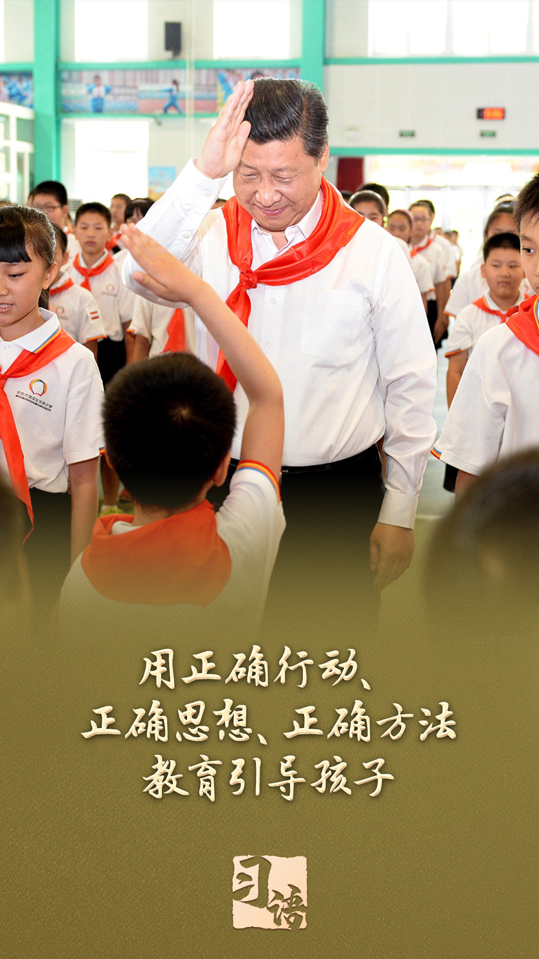 
回龙观医院黄牛代挂号电话票贩子号贩子网上预约挂号,住院检查加快,习语丨“以千千万万家庭的好家风支撑起全社会的好风气”