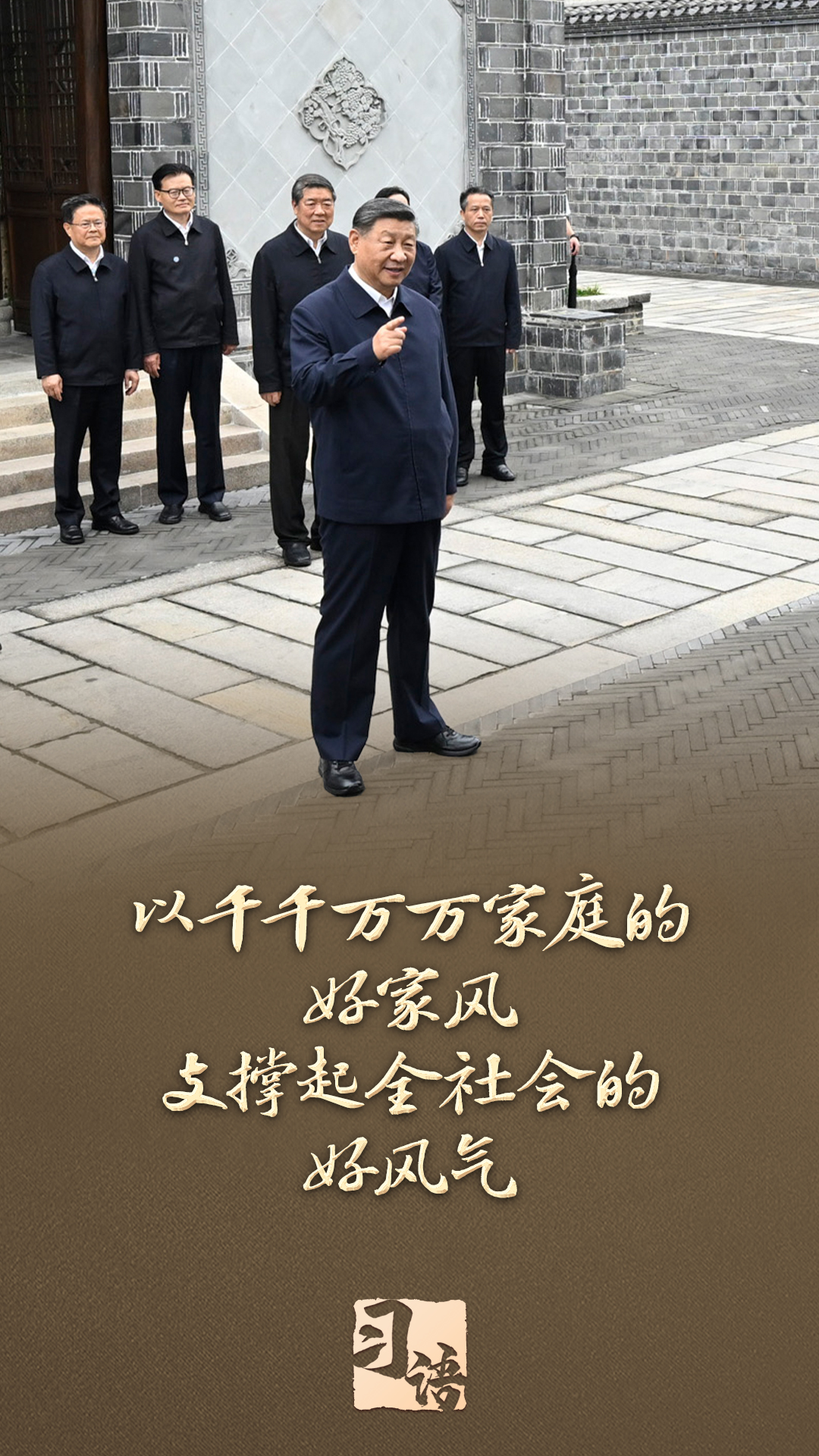 
回龙观医院黄牛代挂号电话票贩子号贩子网上预约挂号,住院检查加快,习语丨“以千千万万家庭的好家风支撑起全社会的好风气”