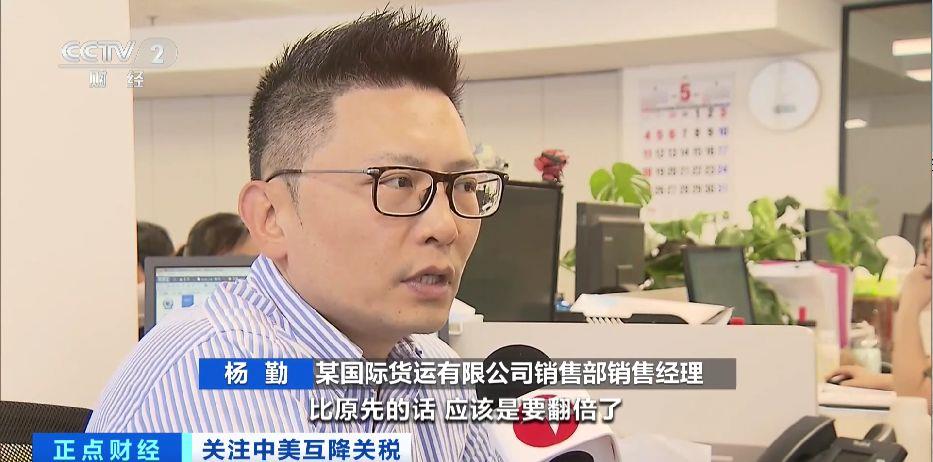 
上海第九人民医院黄牛号贩子票贩子代网上预约代挂号电话一舱难求！国际货代公司咨询量暴增 外贸物流迎美线出货高峰