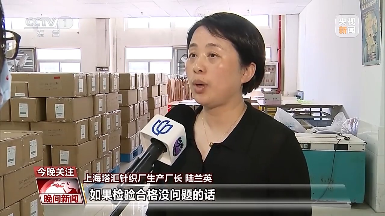 
广州红十字会医院黄牛号贩子票贩子代网上预约代挂号电话忙忙忙！美国客户疯狂补货 中国外贸企业订单暴涨