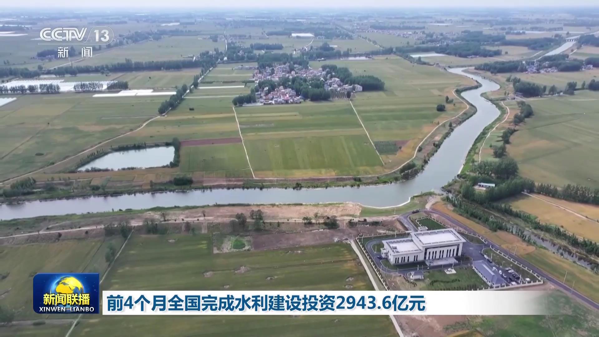 
中山一院黄牛代挂号电话票贩子号贩子网上预约挂号,住院检查加快,前4个月全国完成水利建设投资2943.6亿元