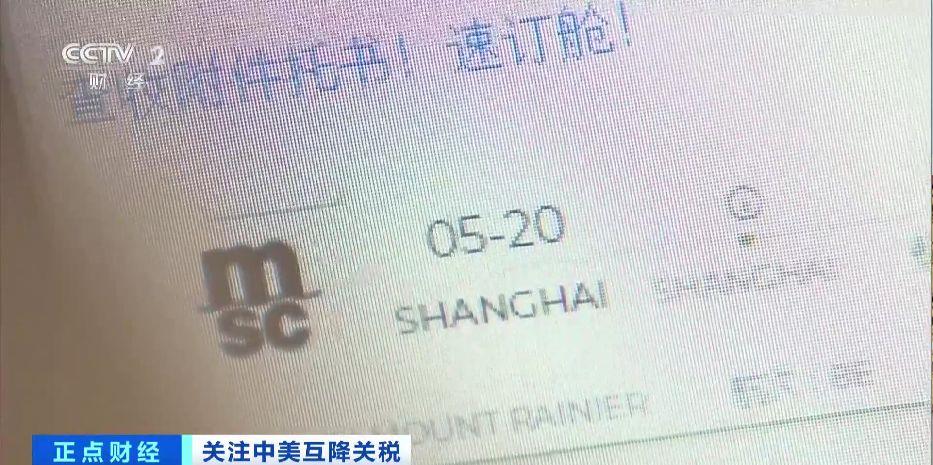 
上海第九人民医院黄牛号贩子票贩子代网上预约代挂号电话一舱难求！国际货代公司咨询量暴增 外贸物流迎美线出货高峰