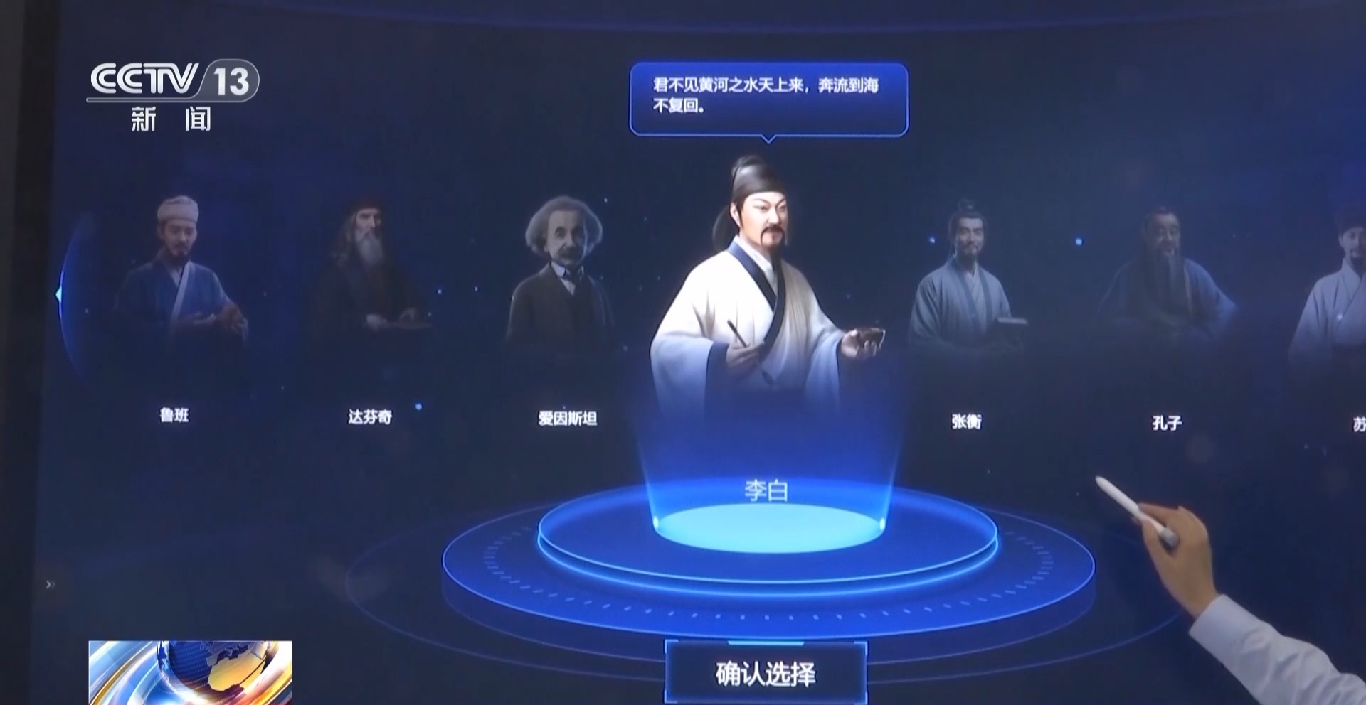 
北医三院黄牛代挂号电话票贩子号贩子网上预约挂号,住院检查加快,学习更有趣教育更“智慧” 数字技术打造教学新场景