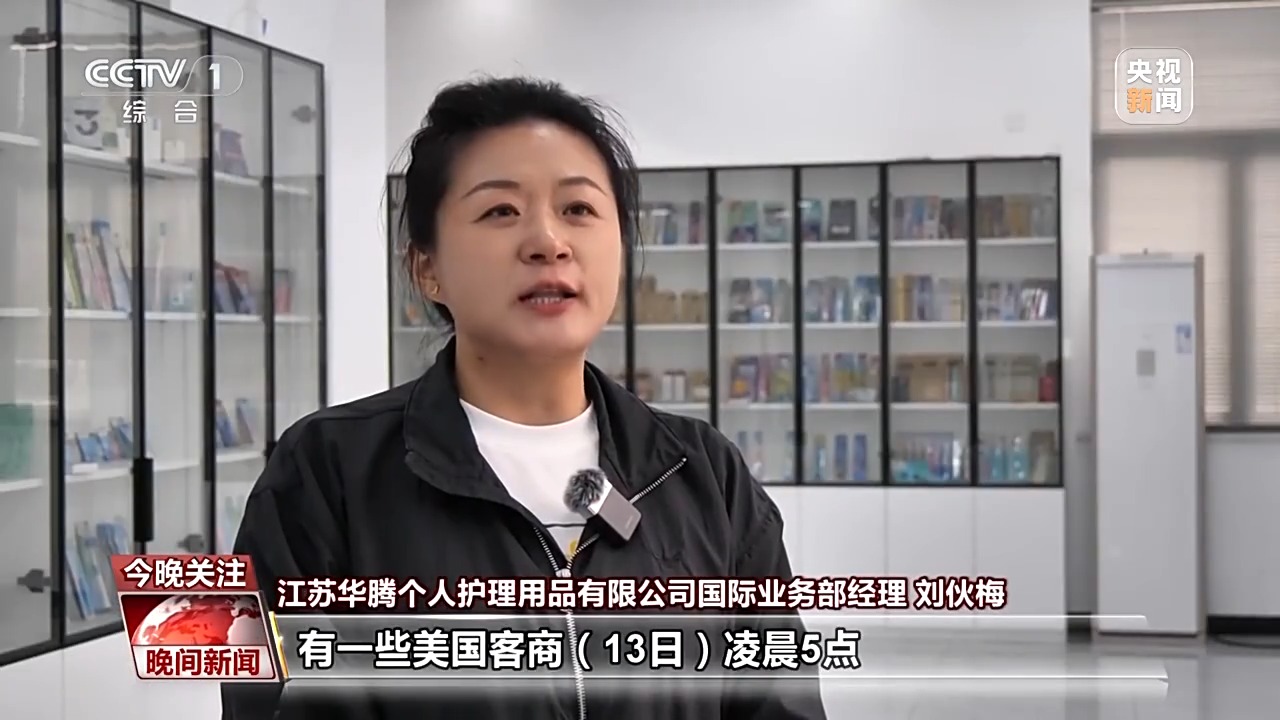 
广州红十字会医院黄牛号贩子票贩子代网上预约代挂号电话忙忙忙！美国客户疯狂补货 中国外贸企业订单暴涨
