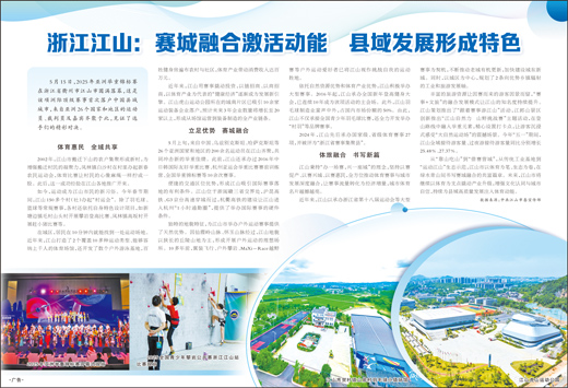 
上海儿童医学中心黄牛代挂号电话票贩子号贩子网上预约挂号,住院检查加快,浙江江山：赛城融合激活动能 县域发展形成特色