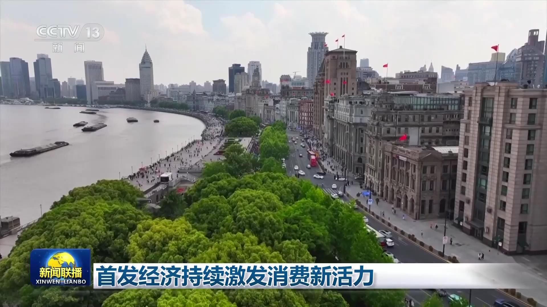 
广东省人民医院黄牛代挂号电话票贩子号贩子网上预约挂号,住院检查加快,首发经济持续激发消费新活力