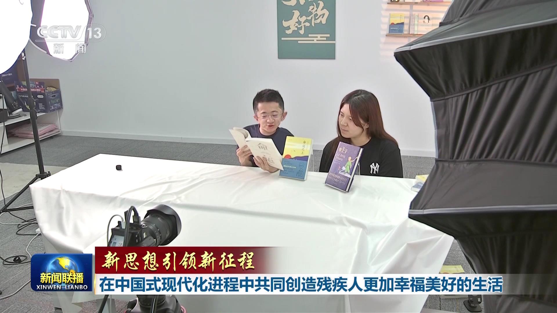 
江苏省中医院黄煌的号黄牛代挂号电话票贩子号贩子网上预约挂号,住院检查加快,【新思想引领新征程】在中国式现代化进程中共同创造残疾人更加幸福美好的生活