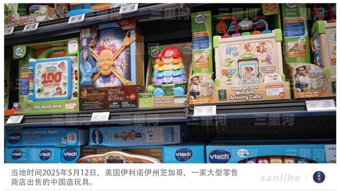
沈阳医大二院黄牛代挂号电话票贩子号贩子网上预约挂号,住院检查加快,中美互降关税提振全球市场信心