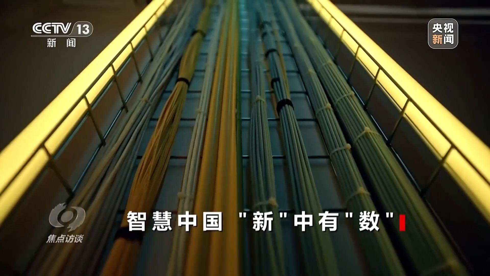 
北京301医院黄牛代挂号电话票贩子号贩子网上预约挂号,住院检查加快,焦点访谈丨数字中国建设10周年 我们身边发生了哪些改变