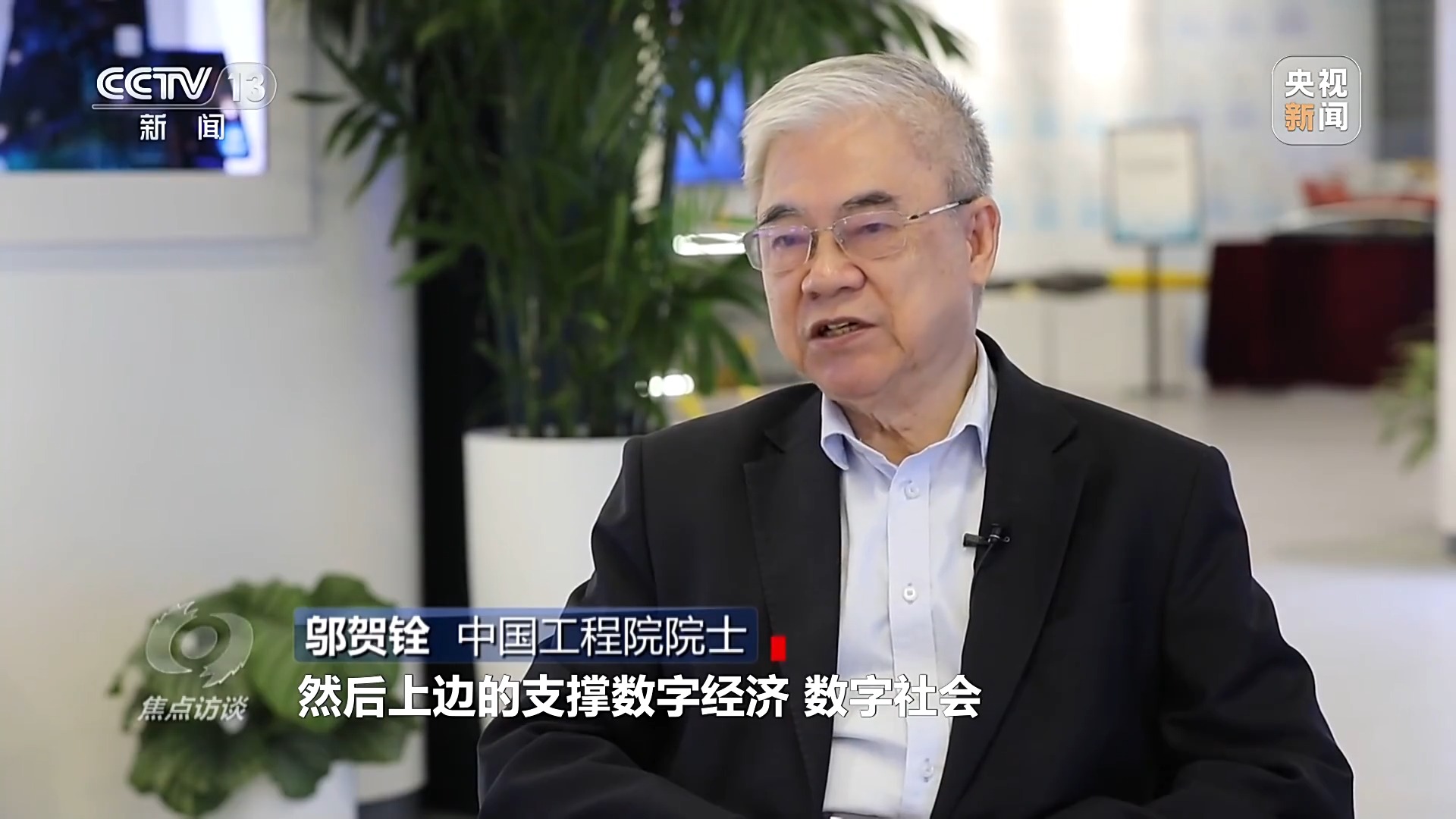 
北京301医院黄牛代挂号电话票贩子号贩子网上预约挂号,住院检查加快,焦点访谈丨数字中国建设10周年 我们身边发生了哪些改变