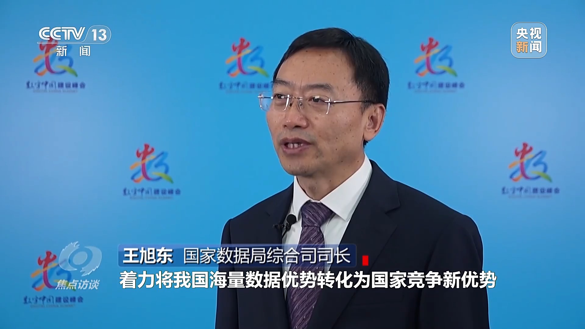 
北京301医院黄牛代挂号电话票贩子号贩子网上预约挂号,住院检查加快,焦点访谈丨数字中国建设10周年 我们身边发生了哪些改变