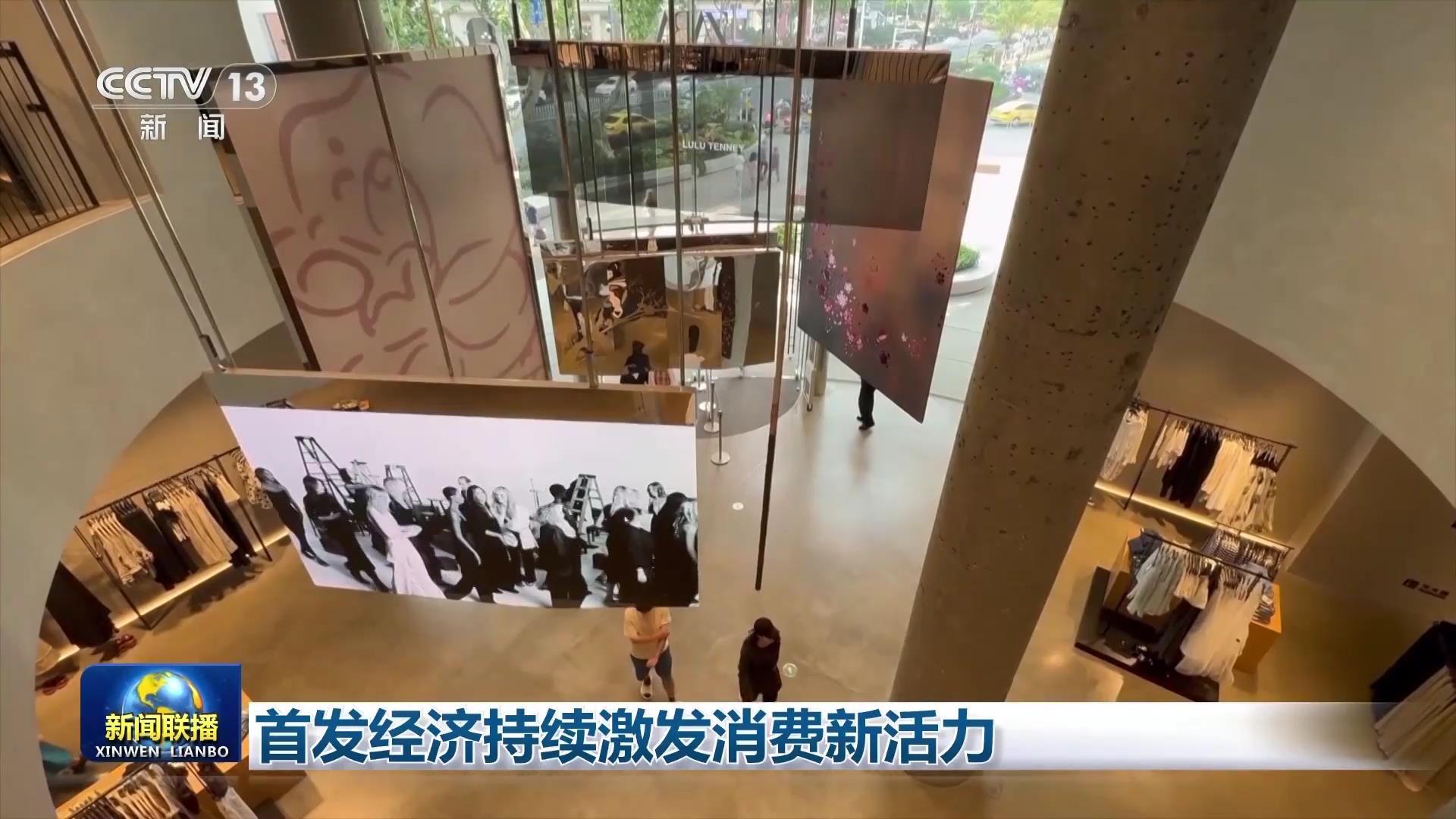 
广东省人民医院黄牛代挂号电话票贩子号贩子网上预约挂号,住院检查加快,首发经济持续激发消费新活力