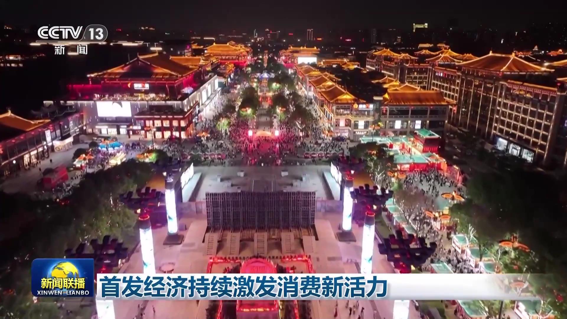 
广东省人民医院黄牛代挂号电话票贩子号贩子网上预约挂号,住院检查加快,首发经济持续激发消费新活力
