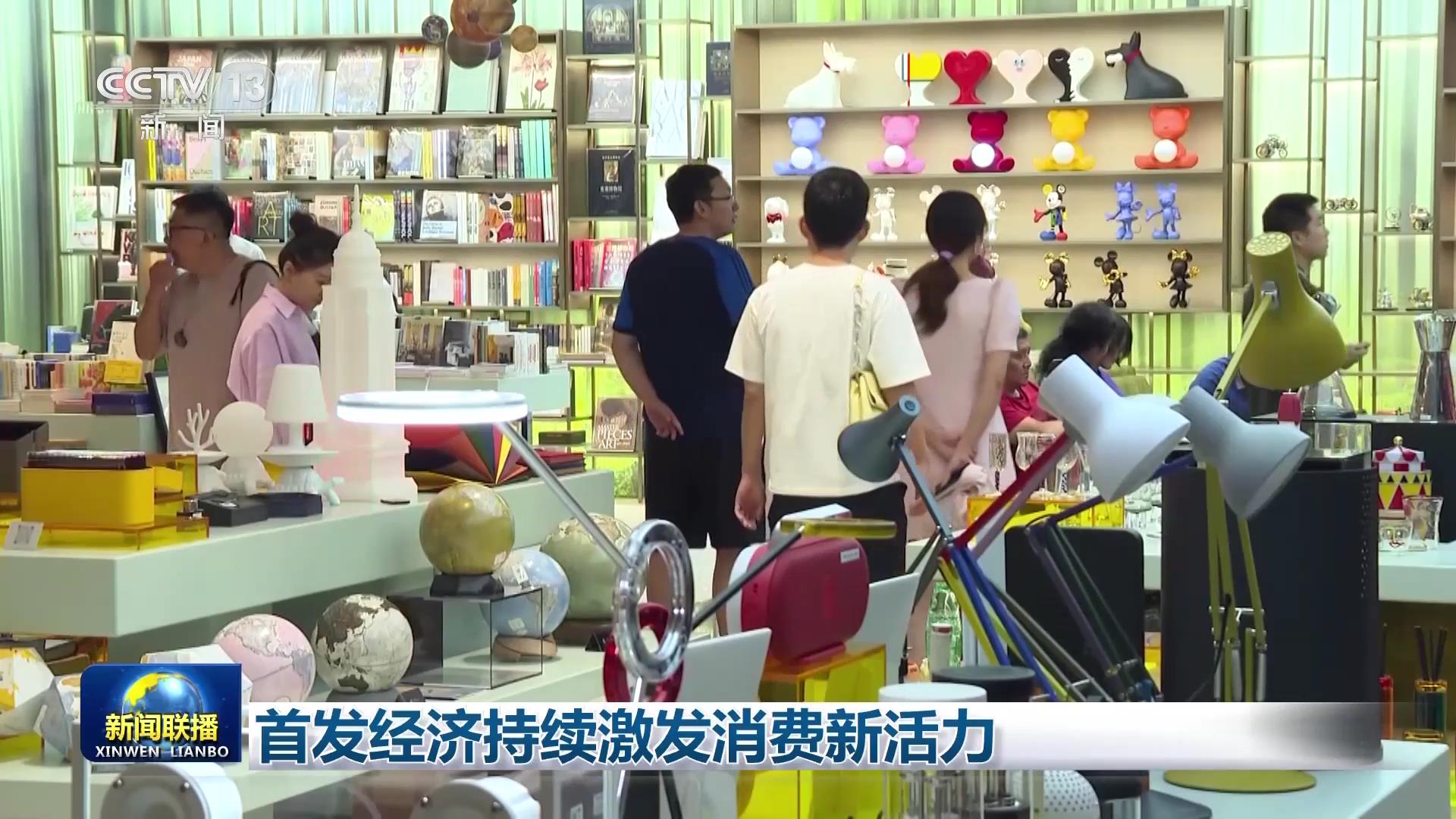 
广东省人民医院黄牛代挂号电话票贩子号贩子网上预约挂号,住院检查加快,首发经济持续激发消费新活力